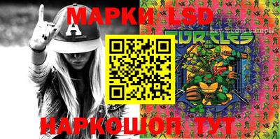 молекула духа Дубна