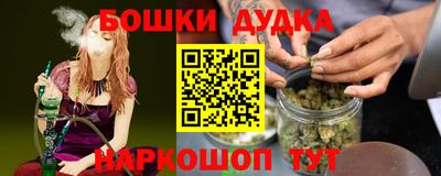 молекула духа Дубна