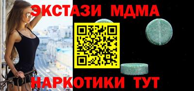 амф Донецк