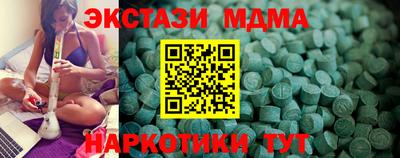 молекула духа Дубна