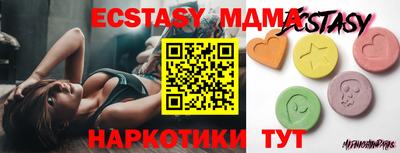 амф Донецк