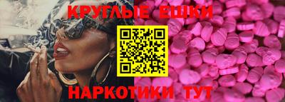 амф Донецк