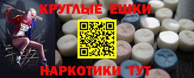 амф Донецк