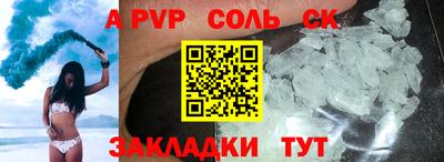 амф Донецк