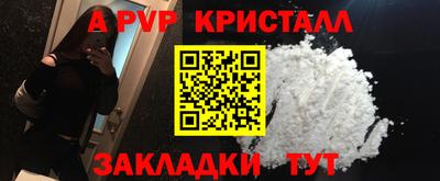 молекула духа Дубна