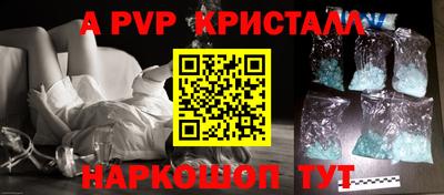 амф Донецк