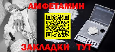 амф Донецк