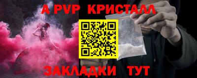 молекула духа Дубна