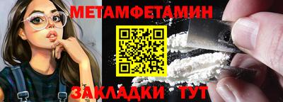 молекула духа Дубна