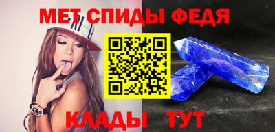 амф Донецк