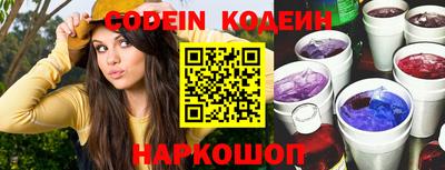 амф Донецк