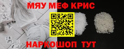 молекула духа Дубна