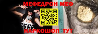 mix Донской