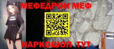 mix Донской