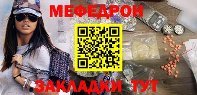 амф Донецк