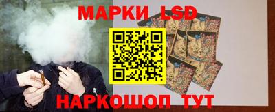 амф Донецк