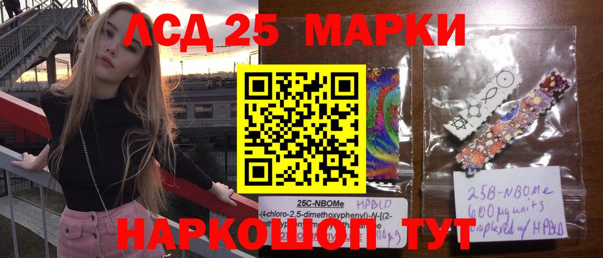 LSD-25 экстази кислота  Вход с VPN  LSD-25 экстази кислота  Лыткарино 