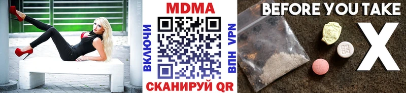 MDMA VHQ Лыткарино