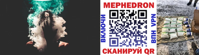МЕФ кристаллы Лыткарино
