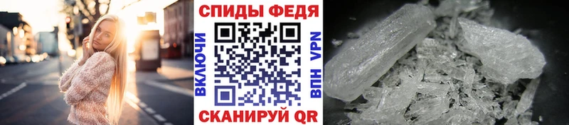 Метамфетамин Декстрометамфетамин 99.9%  наркошоп  mega ССЫЛКА  Лыткарино 