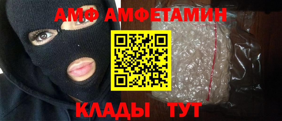 МЕТАМФЕТАМИН винт  МЕТАМФЕТАМИН винт  Вход с VPN  Лыткарино 