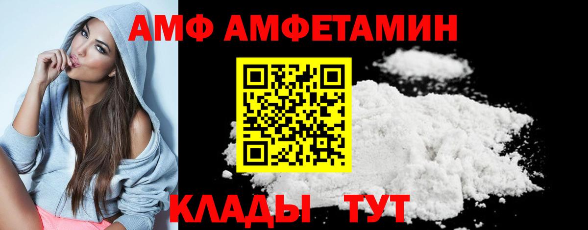 Первитин витя Лыткарино