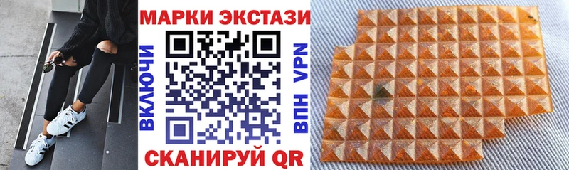 omg маркетплейс  купить закладку  Лыткарино  Наркотические марки 1500мкг 