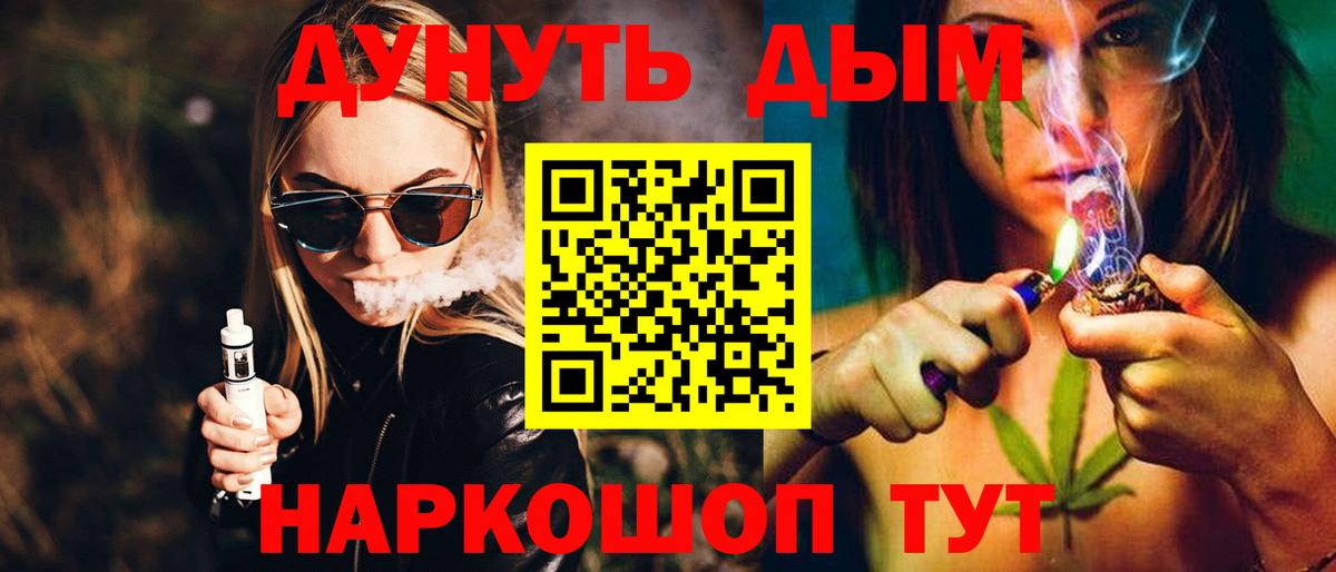Бошки Шишки сатива  Вход с VPN  Каннабис AK-47  Шишки марихуана THC 21%  Лыткарино 
