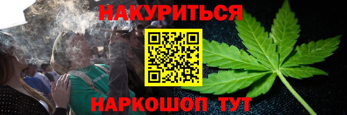 Бошки марихуана планчик Лыткарино